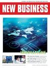 Cover: NEW BUSINESS Innovations - NR.10, OKTOBER 2022